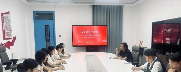 研讨会图1.jpg