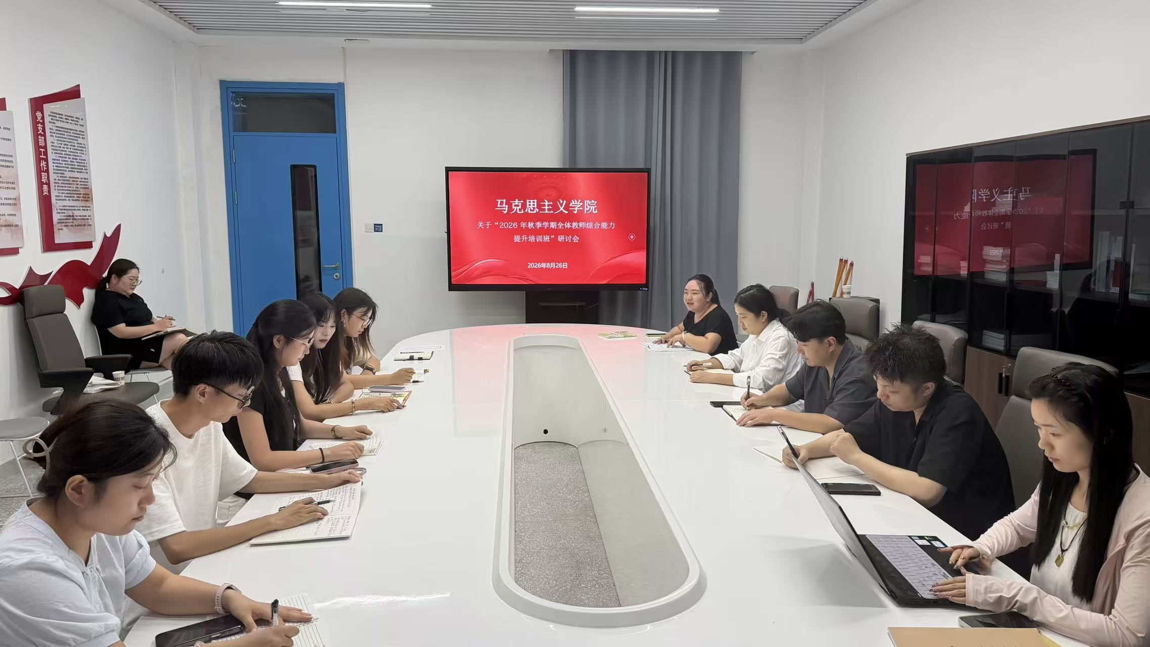图片2_20260826.jpg