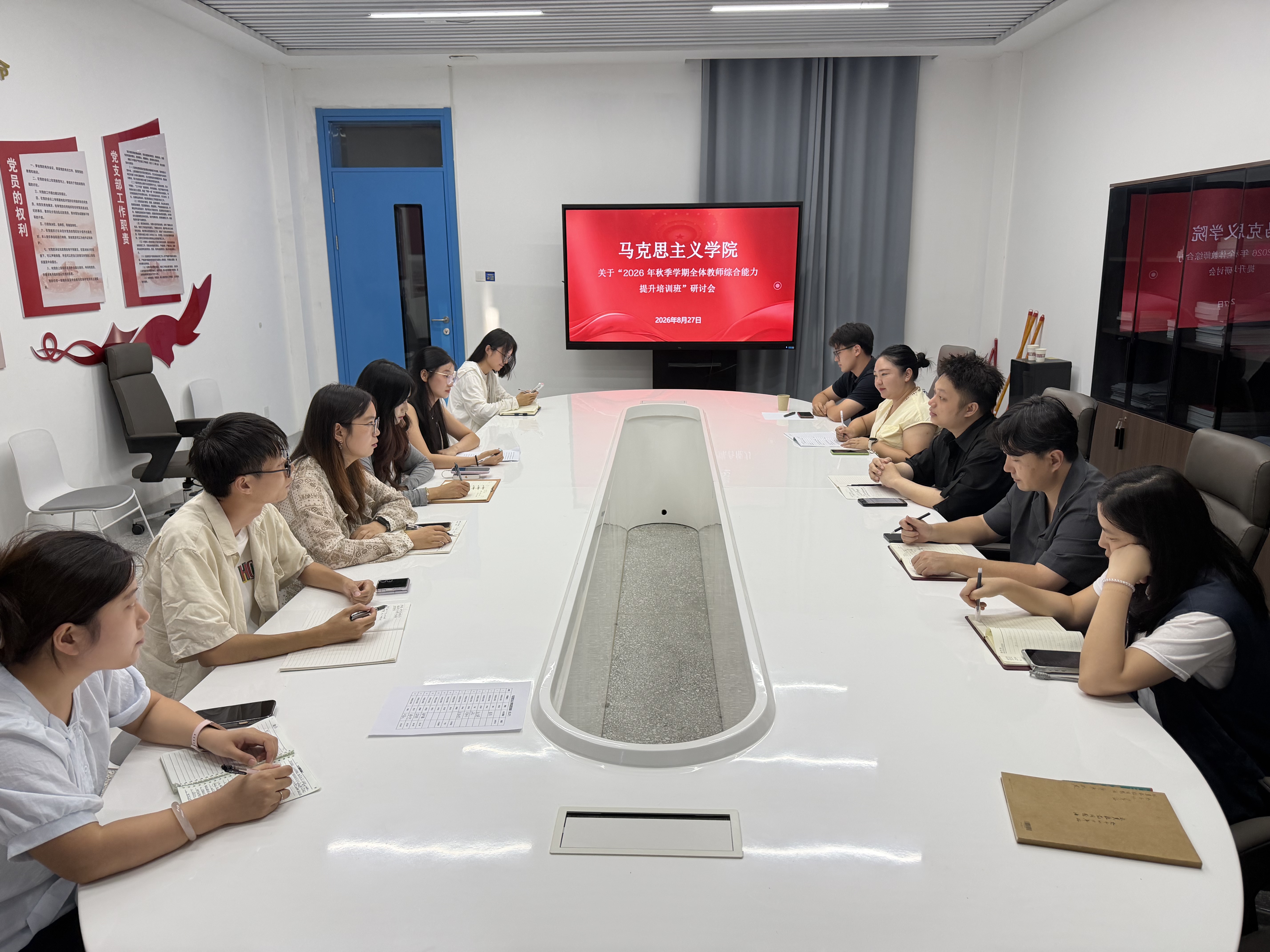 微信图片_20260827180226_2029_84.jpg