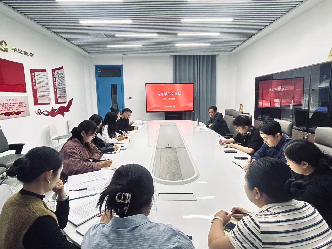 部署会1.jpg