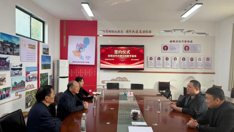 签约1.jpg
